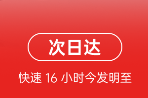 遵义茅台航空邮寄航空货运 航空货运